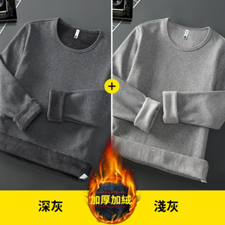 嚴選高品質🔥 買一送一 男生打底衫 男生冬季打底衫 加厚保暖上衣服 男士秋冬季內衣 長袖t恤 加絨打底衫男 學生打底衫