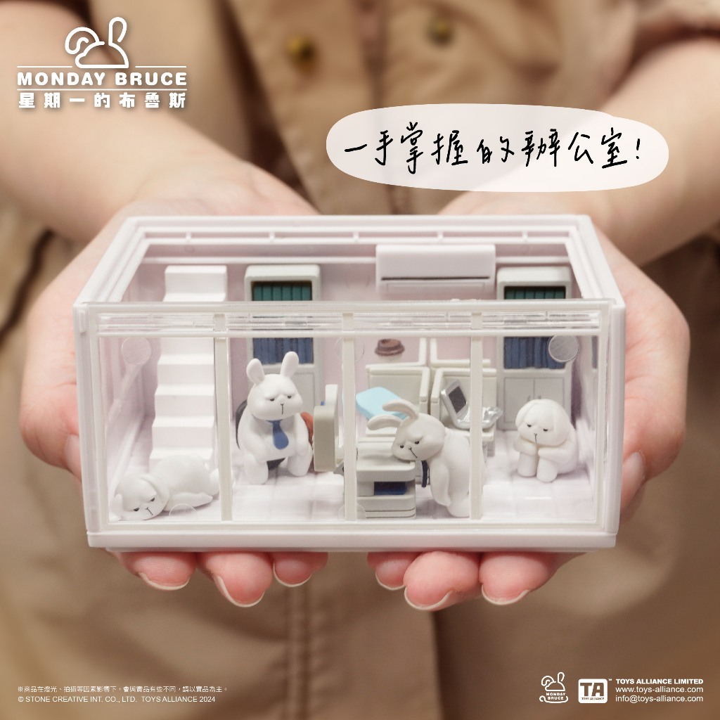 TOYS ALLIANCE星期一的布魯斯公仔/ 口袋會社/ 今天也不想上班 eslite誠品