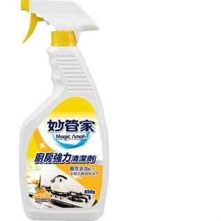 【妙管家】廚房強力清潔劑噴槍650g