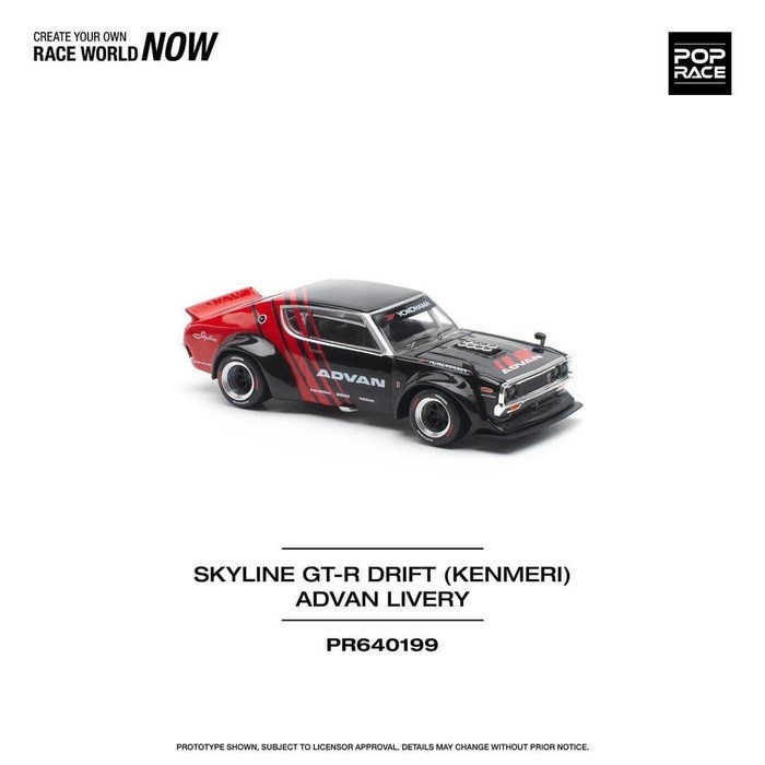 【4台セット】ポップレース 23-05 1/64 スカイライン GT-R BNR ポップレース 23-05 1/64 スカイライン GT-R BNR32 アクシア