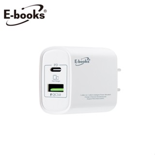 E-books B73 智慧穩壓 20W 雙孔快速充電器【佳瑪】