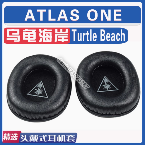 Turtle beach atlas one discount