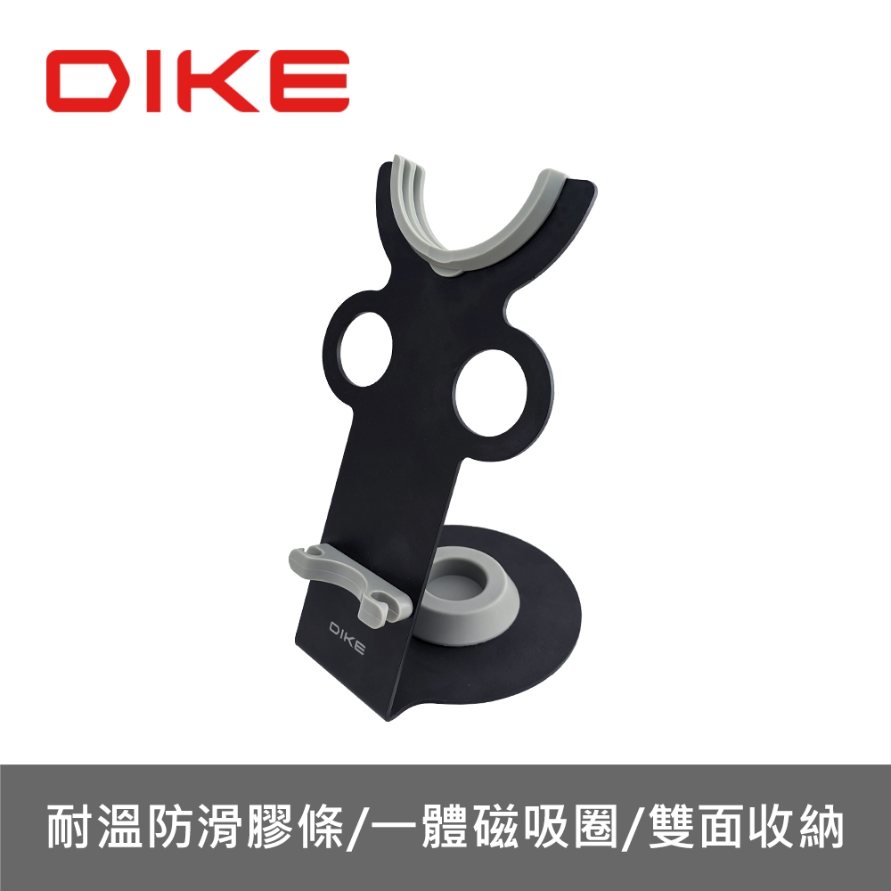 DIKE 立式吹風機收納支架 【適用多家品牌圓筒吹頭吹風機】 吹風機支架 HBF211