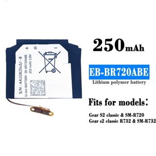 適用於三星Gear S2 Classic智慧手錶電池EB-BR720ABE工廠批發外貿