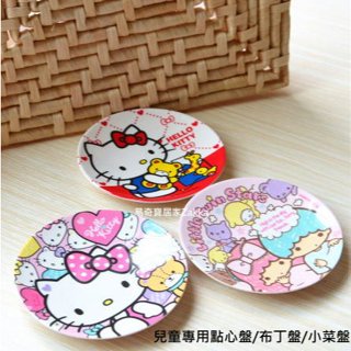 兒童專用點心盤 水果盤 蛋糕盤 美耐皿盤 卡通盤 小菜 炸物 甜點 零食 年貨 收納盤 開業 喬遷禮 拍攝道具 冰淇淋盤