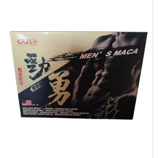 慶開幕√免運✓全館下殺折扣中保證公司貨 現貨🔥歐業 OUYeh 勁勇 軟膠囊 60粒 新效期 新成分 瑪卡