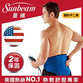 【福利不二家】美國Sunbeam夏繽-萬用熱敷帶(藍色)