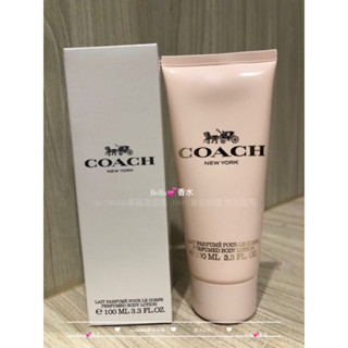 COACH 時尚經典 女性淡香精 身體乳液100ml/香水乳液 New York