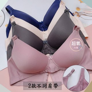 MIT 無鋼圈內衣1725蒂伊美【B/C 32-40】吸濕排汗鳥眼布 軟罩杯好收納 運動/瑜珈/呼吸/睡眠內衣 超氧內著