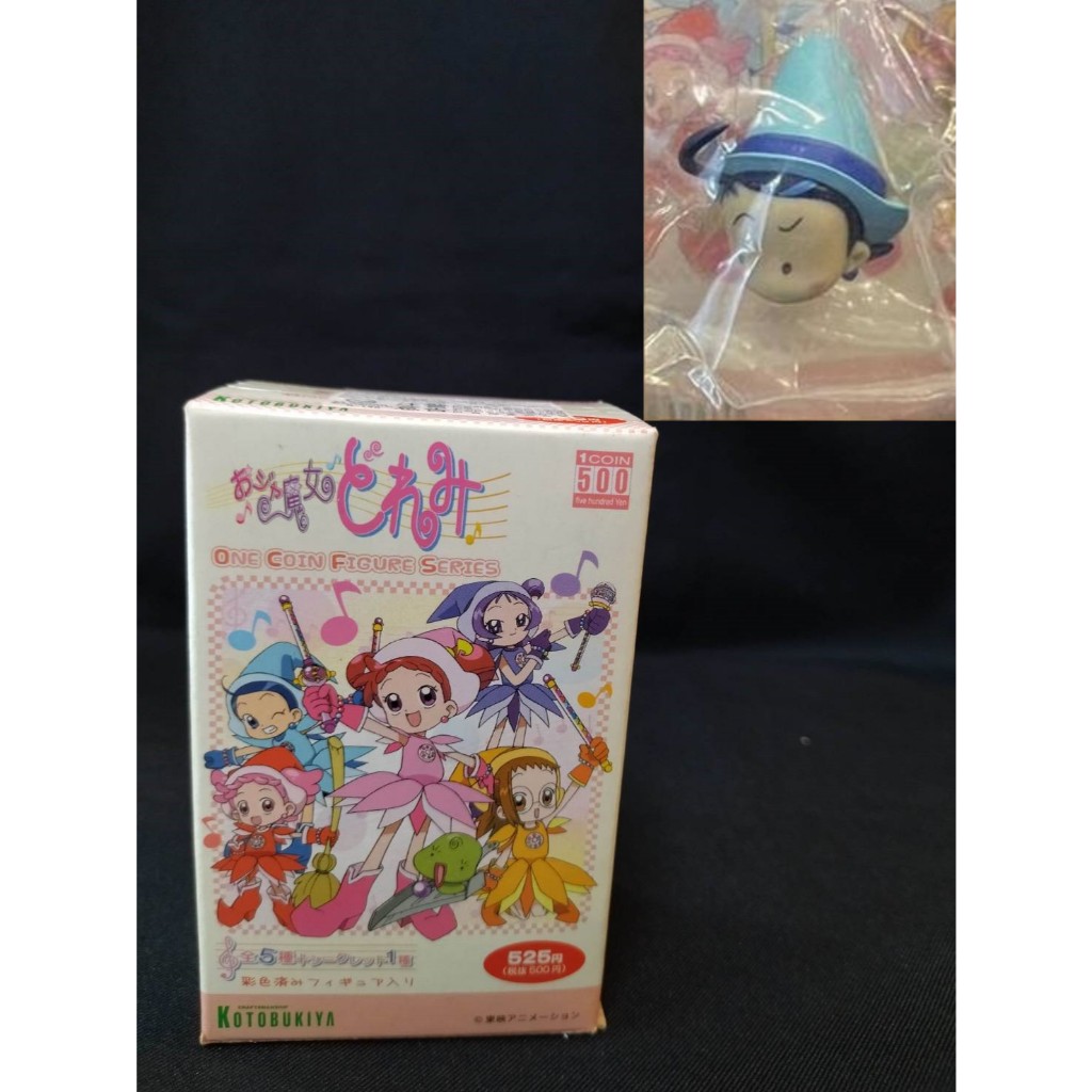 B-11 櫃 ： SENOO AIKO 妹尾愛子 小愛 隱藏搞笑版 壽屋 盒玩 小魔女DOREMI　天富