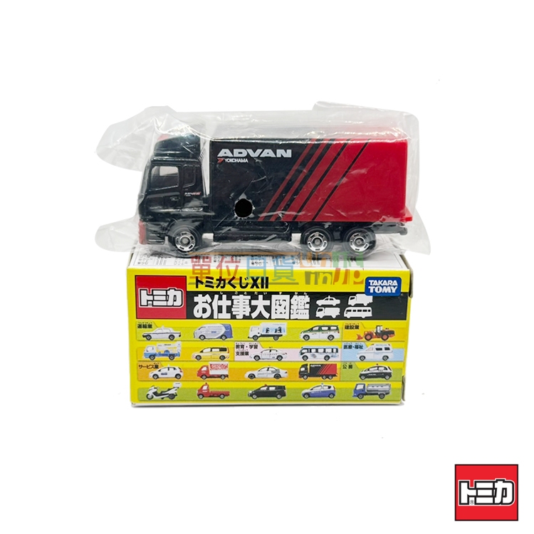 多美車大全集 トミカ大全集 The Complete World of Tomy tomica 大圖鑑的價格推薦- 2025年7月| 比價比個夠BigGo