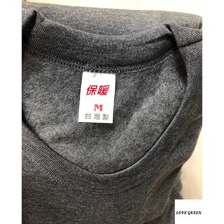 ⚡隔日到店⚡臺灣製 厚+刷毛 發熱衣 保暖衣 發熱褲 男 女 加大 衛生衣 刷毛 男生 女生 男保暖衣 保暖褲 衛生褲