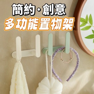 多功能置物掛勾 L型掛勾 萬能家居掛鉤神器 無痕掛鉤 保鮮膜架 置物收納掛鉤 多功能置物架 廚房鍋蓋架 紙巾架 捲筒餐巾