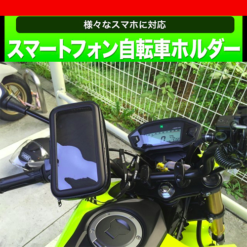 Fighter 150 Woo 115 勁豪 重機車環島摩托車手機架 手機夾導航架摩托車環島重機導航摩托車支架 隔日到貨