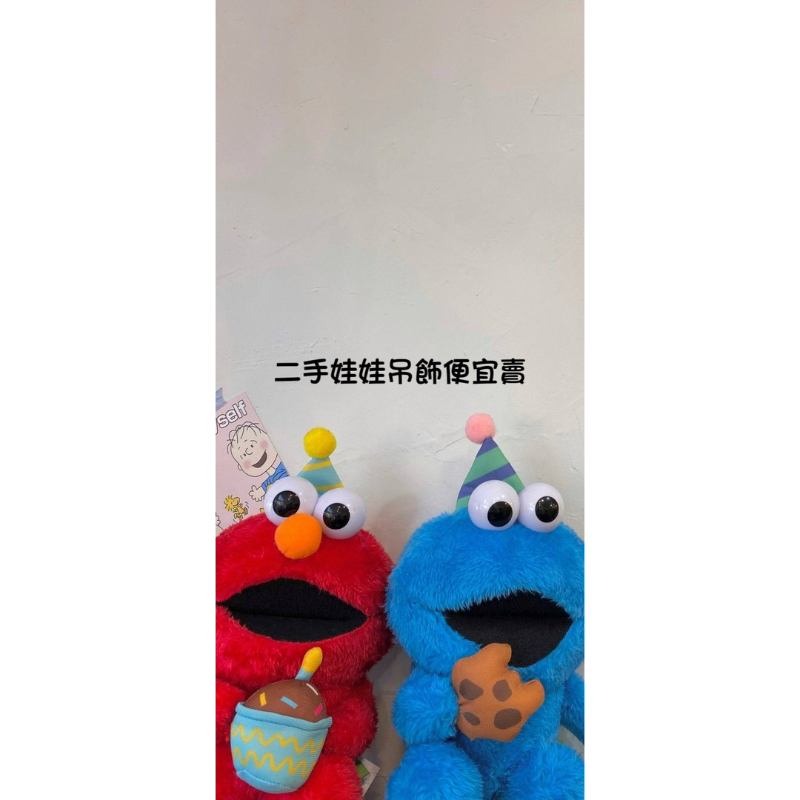 二手娃娃 史迪奇/角落生物/卡娜赫拉/伊布吊飾/碗豆吊飾