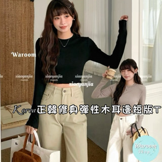 Waroom|高雄出貨 🇰🇷正韓修身彈性木耳邊短版T|女裝|長袖上衣|秋冬|T恤|露臍|木耳邊上衣|修身|圓領上衣308
