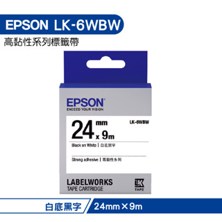 EPSON LK-6WBW C53S656407 高黏性系列白底黑字標籤帶 寬度24mm