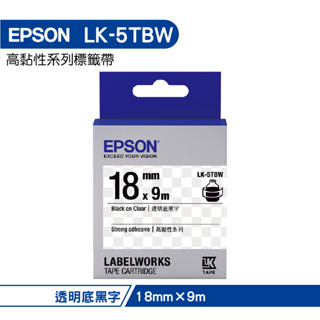 EPSON LK-5TBW C53S655410 高黏性系列透明底黑字標籤帶(寬度18mm)