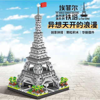 🌈臺灣發貨🥳相容樂高積木埃菲爾巴黎鐵塔建築模型係列成年人高難度拚裝玩具
