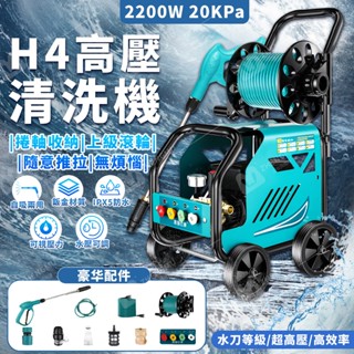 🔥可開發票🔥110V 黑貓洗車機 高壓清洗機 電動洗車機 強力水槍 110V洗車機 清洗機 工業清洗車機 商用大功率洗車