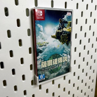 IKEA SKÅDIS Skadis 洞洞板/壁板配件-SWITC遊戲展示架 PS4遊戲展示架 CD展示架