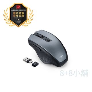滑鼠 靜音滑鼠 無線滑鼠 E-books M72 六鍵式Type C+USB雙介面靜音無線滑鼠