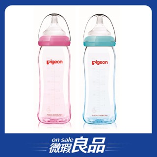 /出清品/【Pigeon 貝親】第二代矽膠護層寬口玻璃奶瓶240ml／2色