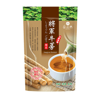 【茶屋樂】將軍牛蒡片(100g/包)可泡茶 可料理 促新陳代謝 泡茶最佳選擇 天然清香 溫順好喝 可回沖 牛蒡 養生茶