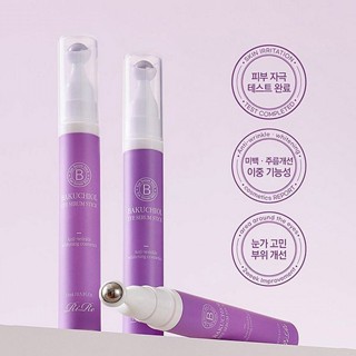 韓國 RiRe 補骨脂酚緊緻撫紋眼霜(15ml) 眼部精華液 肌膚保養 美妝 撫紋亮白【小三美日】DS023900