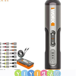 【YIYI】🔥新品特惠🔥 威克士 WORX WX240 電動 起子機 4V 電動螺絲刀 小型鋰電充電式 自動起子機