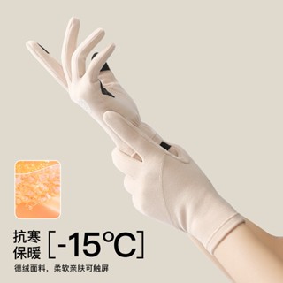 秋冬保暖手套 男女戶外運動騎行加厚加絨防寒防風觸屏手套 手套 保暖手套 機車手套