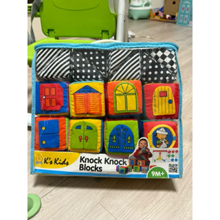 （二手良品）K’s Kids 寶寶感官積木組