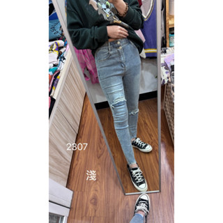 造型刷破牛仔褲 鉛筆褲 窄管小腳褲 牛仔褲 彈性顯瘦2307