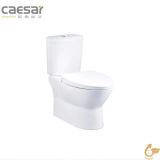免運!洗樂適衛浴→沙鹿中港店【CAESAR凱撒】金級省水二段式超省水馬桶CF1320/CF1420(管距30/40CM)