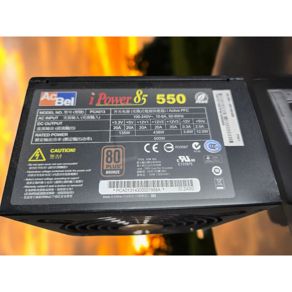 含稅 AcBel 康舒 550W PCA013 保固1個月 11P115