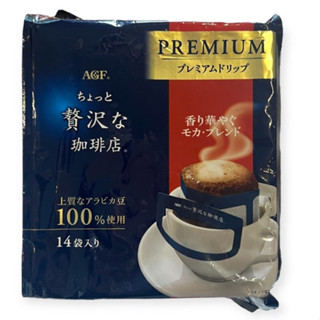 AGF 華麗濾式咖啡-芳醇 14袋入