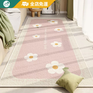 【富居閣 | 客製地毯】ins風雛菊花床邊毯 多尼爾絨 特級防滑 地毯 客廳 地毯臥室 房間地毯 長型地毯 兒童地毯地墊