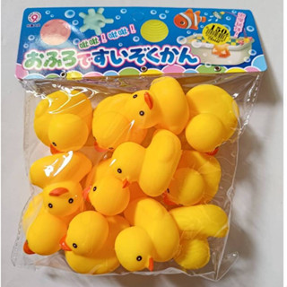 *預購 0440【12入-小號可按壓】可愛黃色小鴨 Q版鴨子 戲水小鴨 玩水小鴨 玩具 洗澡泡澡玩具 迷你漂浮小鴨