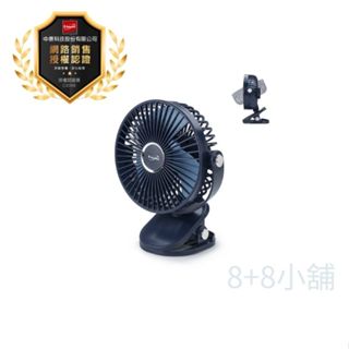 風扇 夾式風扇 usb風扇 E-books K44 五段風速360度旋轉LED充電夾式風扇
