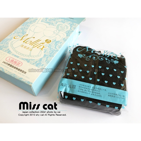 Mollifix 瑪莉菲斯 240丹夢錄曲線無縫美型衣 X曲線款 #S #無紙盒 *(請注意商品說明) #出清