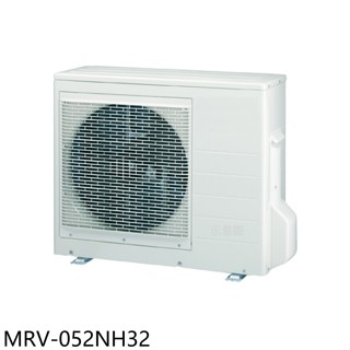 萬士益【MRV-052NH32】變頻冷暖1對2分離式冷氣外機(含標準安裝)
