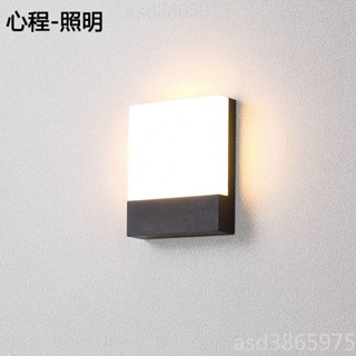 戶外壁燈 LED壁燈 燈具 庭院燈 院墻燈 燈飾 防水燈 過道燈 樓梯庭院燈門口壁燈 led超亮防水燈 陽臺浴室牆壁燈