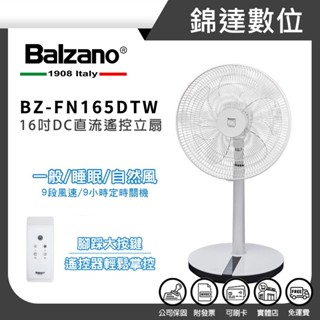 ＊錦達＊【10%蝦幣回饋 Balzano百佳諾 16吋DC變頻無線遙控電風扇BZ-FN165DTW(FN165)】