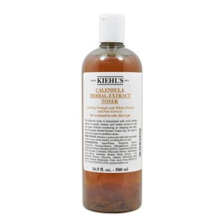 KIEHLS契爾氏 金盞花植物精華化妝水 500ml (一入/兩入組) 效期:2026.06