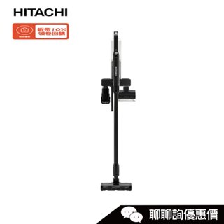 PVX95NPWH 免紙袋無線型直立吸塵器 直立/手持 PVX95N HITACHI 日立