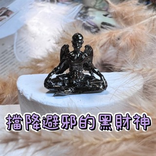 【 A12龍婆烏登】-普蓋嬌魯士 三蛙D卡 泰國佛牌聖物 求財 詛咒 陰牌 降頭