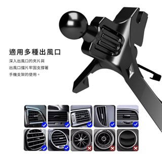 【amuok】車用手機架通用配件 車架 車用支架 通用支架 車用配件 Lisen 李森