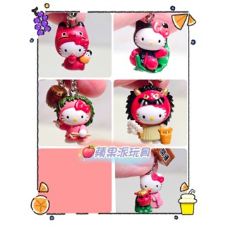 🍎Hello Kitty－吊飾｜C2 人物．祭典2｜日本 Sanrio｜正版 日版 區域限定（紅牛.飛驒娃娃.生剝鬼節