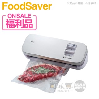 美國 FoodSaver ( VS1193 ) 輕巧型真空保鮮機-白 -原廠公司貨【福利品下殺】