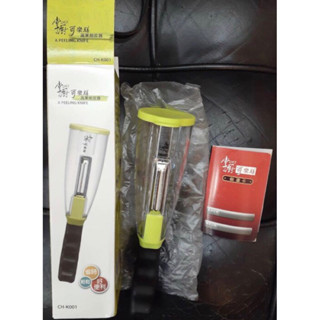 特價品 掌廚 可樂膳 蔬果 削皮器 集料盒 削皮刀 刨刀器 廚房 好幫手 實用 好收納